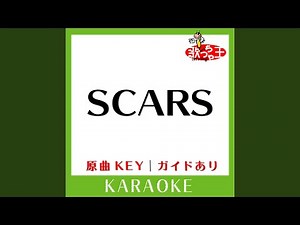 SCARS (カラオケ) (原曲歌手:X JAPAN］)