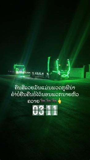 ລັກກີ້ເບຍດ່ວນ (@lucky_3353)’s videos with Yod Chai (2019 Remaster) - Pongsit Kampee