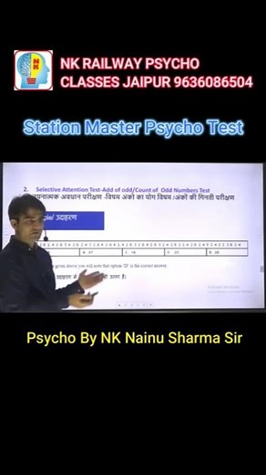 Selective Attention test Rrb Ntpc Station Master Psycho test by NK Sir #rrb_ntpc_sm_psycho_test