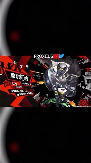 Morgana INSANE Skills Revealed in PERSONA 5 THE PHANTOM X