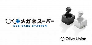 完全ワイヤレスイヤホンっぽくて違和感なし。聞こえ方を最適化する｢聴覚サポートイヤホン｣