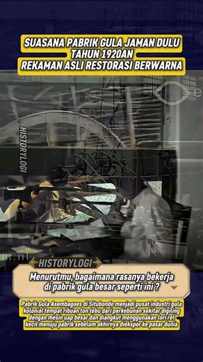 Suasana Pabrik Gula Jadul Tahun 1920an #shortvideo #sejarahindonesia