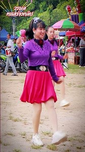 Rock the House: Line Dance Angels, Na Thawi Sports Volunteers, and the Kathin Ceremony at Koh On ...