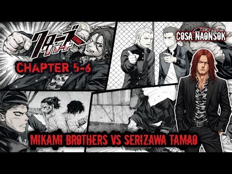 MIKAMI BROTHERS Vs SERIZAWA TAMAO | CROWS ZERO CHAPTER 5-6 #crows #worst #crows zero