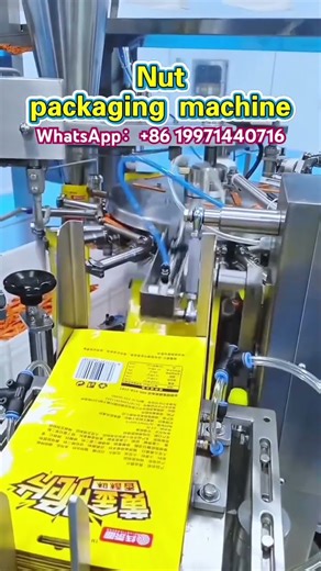 snack packaging machine#Puffedfoodpackagingmachine#snackpackagingmachine#biscuitpackagingmachine