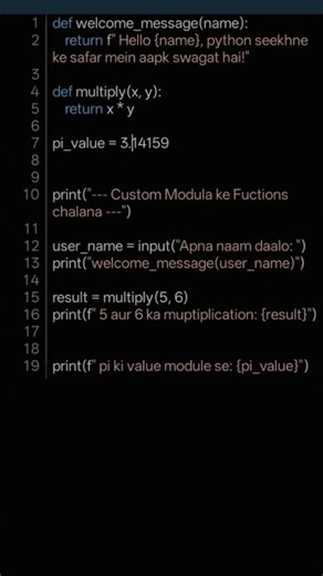 Day 43: How import Works in Python 🐍 | Custom Module Explained! #python #coding #shorts