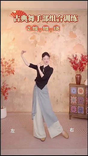 Learn Classical Dance Techniques: Hand Training Mastery