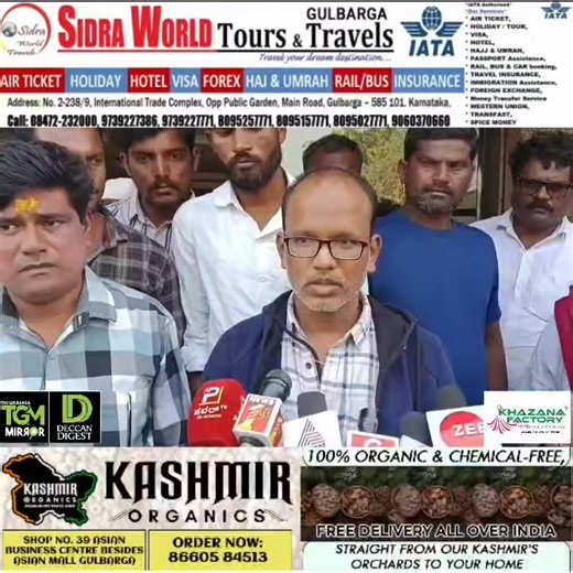 Delivery Patient Sangeeta Ki Maut Hogai Delivery Ke Baad Patient Ke Husband Ka Kehna Hai Aditya Multi Speciality Hospital Mei Doctor's Ki Laparwahi Se Hui Sangeeta Ki Death Patient Attendors Ki Demand Hai Strict Action Lena Hoga Inhe Police Dept Se Khanoon Se Insaaf Chahiye | The Gulbarga Mirror