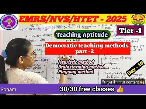 Teaching methods | heuristic/brainstorming/playway methods of teaching | teaching aptitude for emrs|