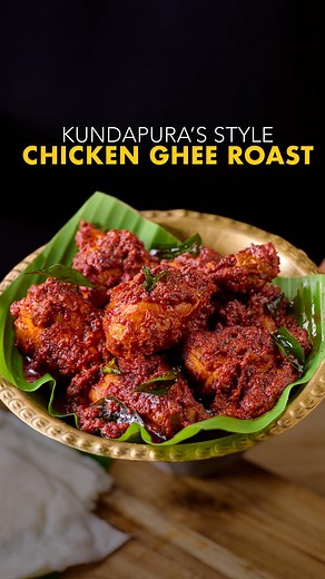 Your Food Lab on Instagram: "Chicken Ghee Roast, a world-famous, irresistibly delicious dish ❤️ Pair it with soft neer dosa and you’ve got a match made in heaven, especially perfect for the rainy season 🥰 It’s rich, comforting & and something you have to try at home ✨ So go ahead, treat yourself 🙌 Comment “Ghee Roast” & i will share the full recipe in your DMs ✨"