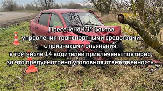 В период с 29 декабря 2025 года по 4 января 2026 года на территории Республики Крым зарегистрировано 9 ДТП, в которых: - Лента новостей Крыма