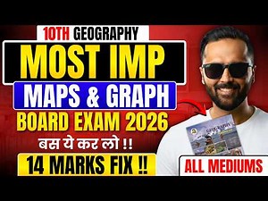 LIVE 🔴Most Important Maps & Graphs | 10th Geography | Board Exam 2026 | Punch Ka Baadshah 5.0