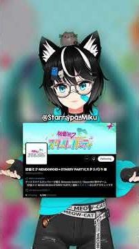 new miku game in 2027!! hatsune miku starry party! #hatsunemiku #vocaloid