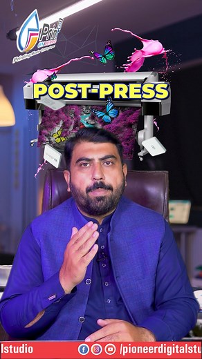 1.1K views · 16 reactions | watch the complete video to understand the post and pre-press processes. The link to the video is in the comments section. . . . #explore #trendingreels #printing #fypシ゚ #printingservices #pioneerdigitalstudio #PrintingJobs #EcommerceSuccess #digitalprinting | Pioneer Digital Studio | Facebook