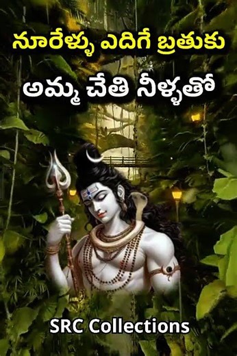 heat touching lyrics had me feeling some type of way #lyrics #music #relatable