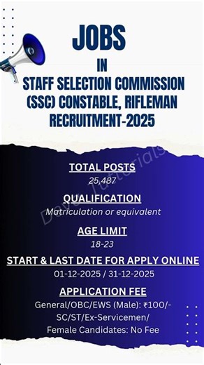 SSC GD constable recruitment 2025 | SSC | Detailed Notification | #ssc #sscgd #sscgd2026 #job