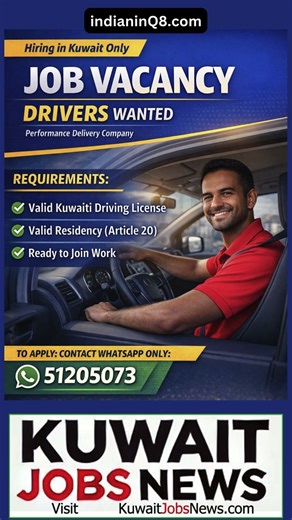 Drivers Job Vacancy in Kuwait | #KuwaitJobsNews