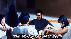 你还记得大名鼎鼎的楚人美吗。童年阴影系列，山村老尸