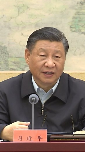 习近平在中共中央政治局第五次集体学习时强调，加快建设教育强国，为中华民族伟大复兴提供有力支撑。