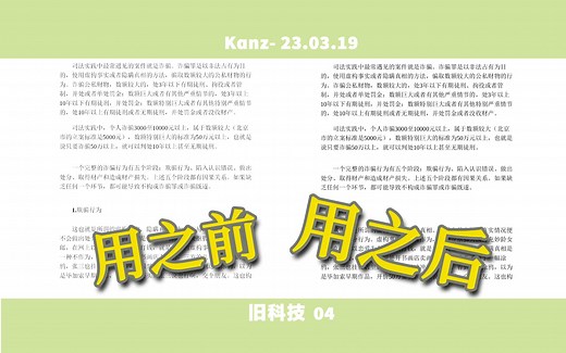 仅需 1 键，让 PDF 更加清晰 (Acrobat Distiller)