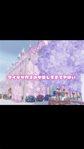 ハートピアで好きな服を描いて制作した動画