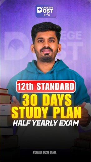 12th half yearly exam 2025 – proven 30-day action plan to boost marks fast