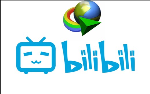 idm下载b站视频方法