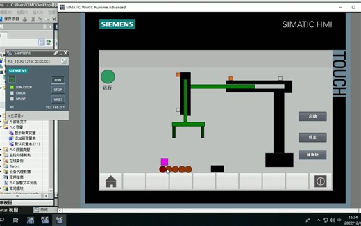 西门子-基于PLC的机械手材料自动抓取和搬运系统 S7-1200