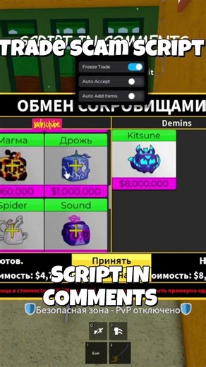 best bloxfruits script