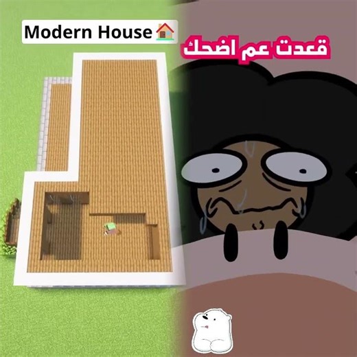#fyp #funny #comedy #كوميدي #سكتشات #جيفارا_العلي #ام_سيف #نانو #فايب #مسلية #أداء #ارتباط #بوف