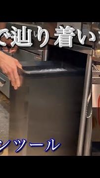 【料理人】がレストランで使うずっときれいに使えるゴミ箱