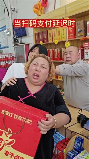 Unexpected Delays in QR Code Payments - Real Life Story Unveiled