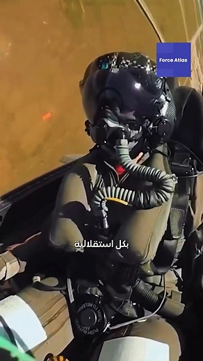 Force Atlas - FA on Reels