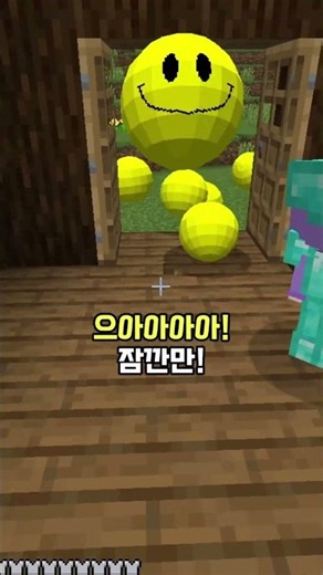 Minecraft Verities vs. Viewers😶