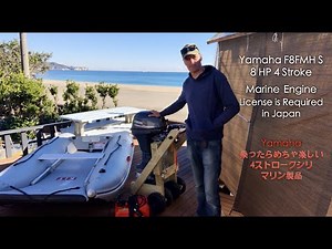 Yamaha F8FMH S 8HP Marine Engine 2020 Model A honest Look