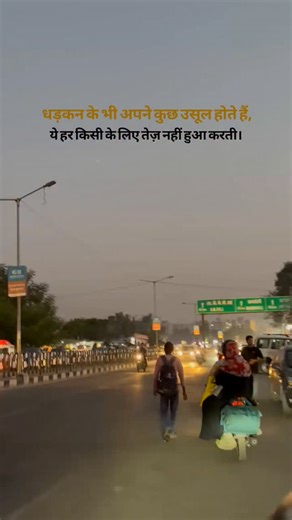 Šẞ₳₦JÜ | ये हर किसी के लिए तेज़ नहीं हुआ करती। #reels #explore #trending #viral #relatable #fy #follow #india #life #sadness | Instagram