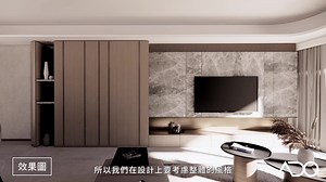 1.3K views · 13 reactions | Interior Design Consultation 室內設計顧問咨詢 高尚住宅設計專家｜18年經驗 正尋找值得信賴的室內設計公司？ ADO 可能是你最好的選擇！ 立即預約咨詢 ▶️ bit.ly/lead-horizon-vdo | ADO CASA | Facebook