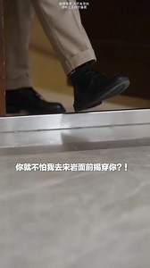 4.8M views · 181K reactions | Anne took a loan of fifty crores part 2 ❤️ Love story | KLovestory | Facebook