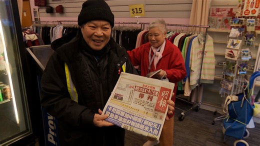 Only Chinese-language daily paper in Canada prints final editions