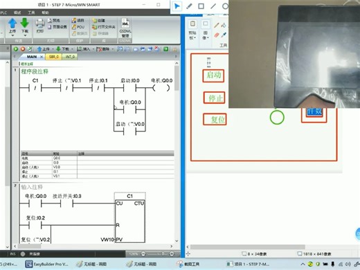 44触摸屏软件下载安装