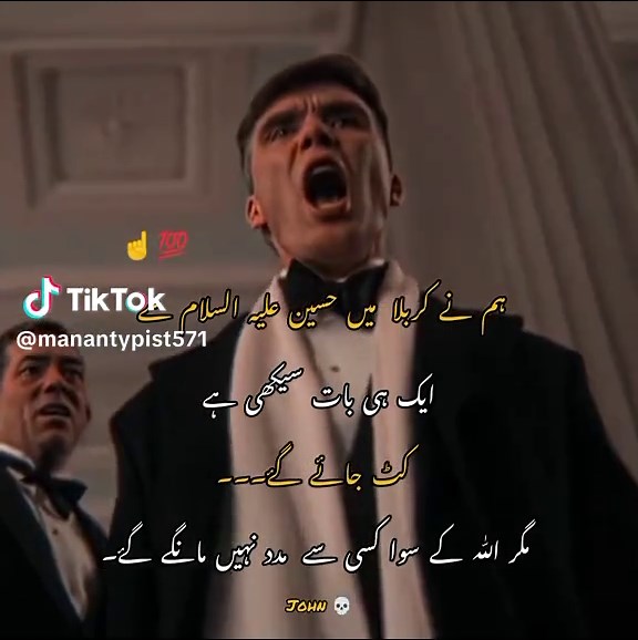 Repost Peaky Blinders Content Featuring Thomas Shelby