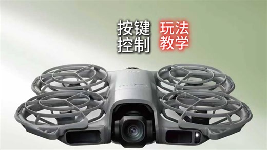 按键功能大教学👩🏻‍🏫 学会了就快去试试吧😜