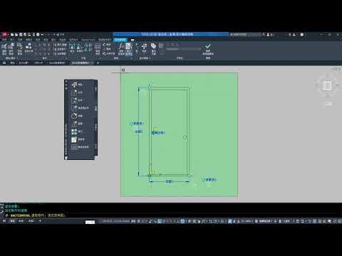 動態圖塊(bedit)_翻轉參數(BParameter)_翻轉動作(BActionTool)