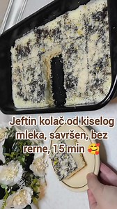 685K views · 2.9K reactions | Recept u komentaru  Jeftin kolač od kiselog mleka, savršenog ukusa, bez rerne, 15 min #recept #kolači | Mala Brza Kuhinjica | Facebook
