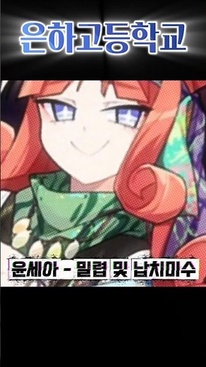 【은하고】우주해적들의 전과