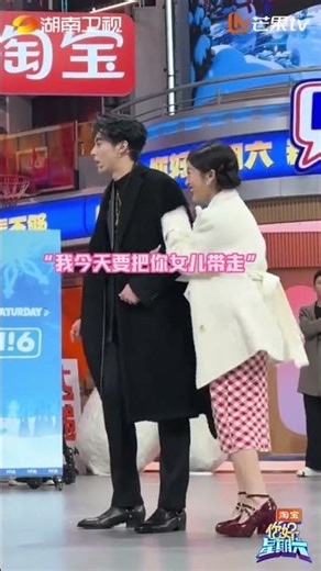 DyShen 2026: Are They FINALLY Dating? 😱💕 The Inn Moments That Broke Fans