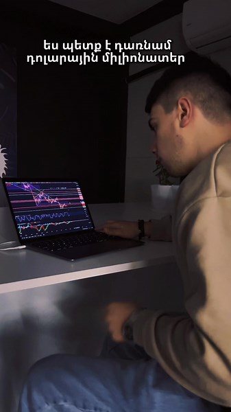 skytrading.am on TikTok