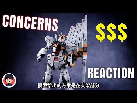 PG Unleashed Nu Gundam — Reacting to the First Non-Bandai Review | Addressing Concerns