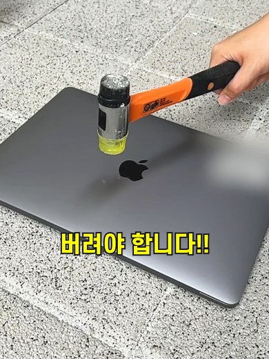 컴퓨터 속도 2배 빠르게 만드는 꿀팁