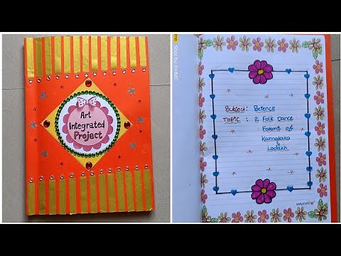 How to make Art Integrated Project for School |Border & Front Page Decoration idea|Cover Page Design